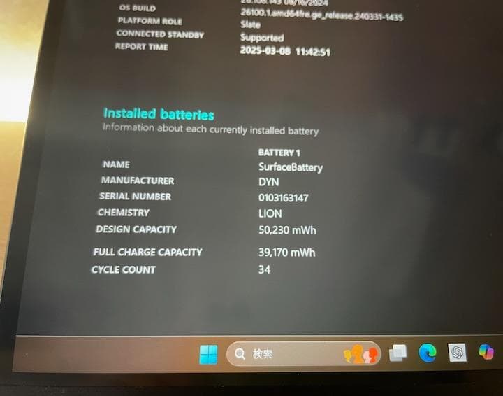 Surface Pro8 i5/ 8G/ 256GB キーボード、ペン付き