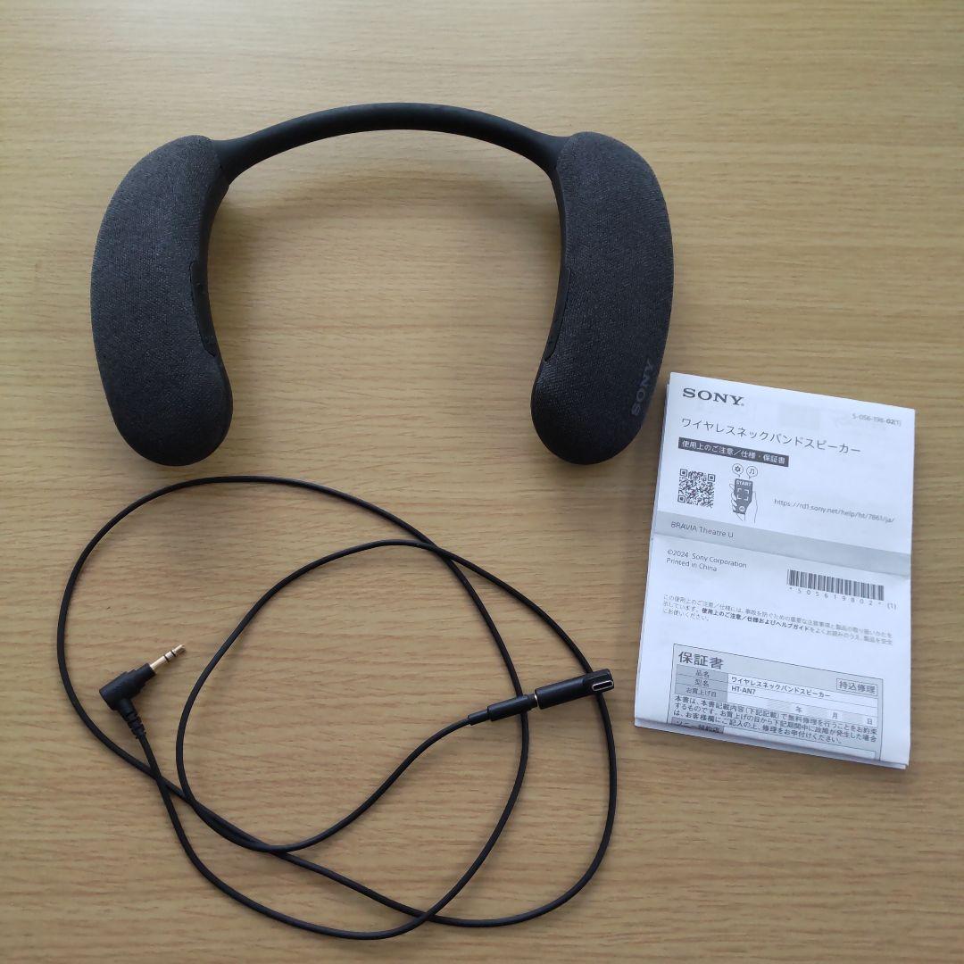 SONY HT-AN7 BRAVIA Theatre ネックスピーカー