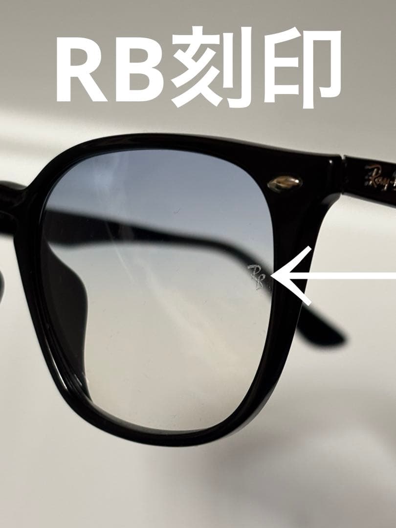 ★ほぼ未使用★RB4258-F 601/19 ★啓之輔さん着用★RayBan★
