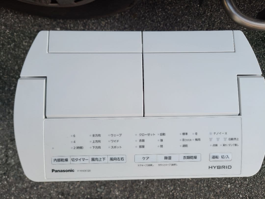 ジャンク品　Panasonic F-YVX120 除湿機