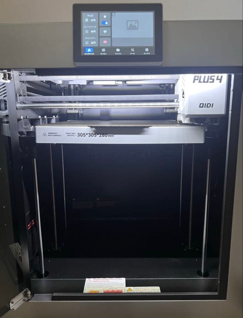 QIDI PLUS4 3Dプリンター ジャンク