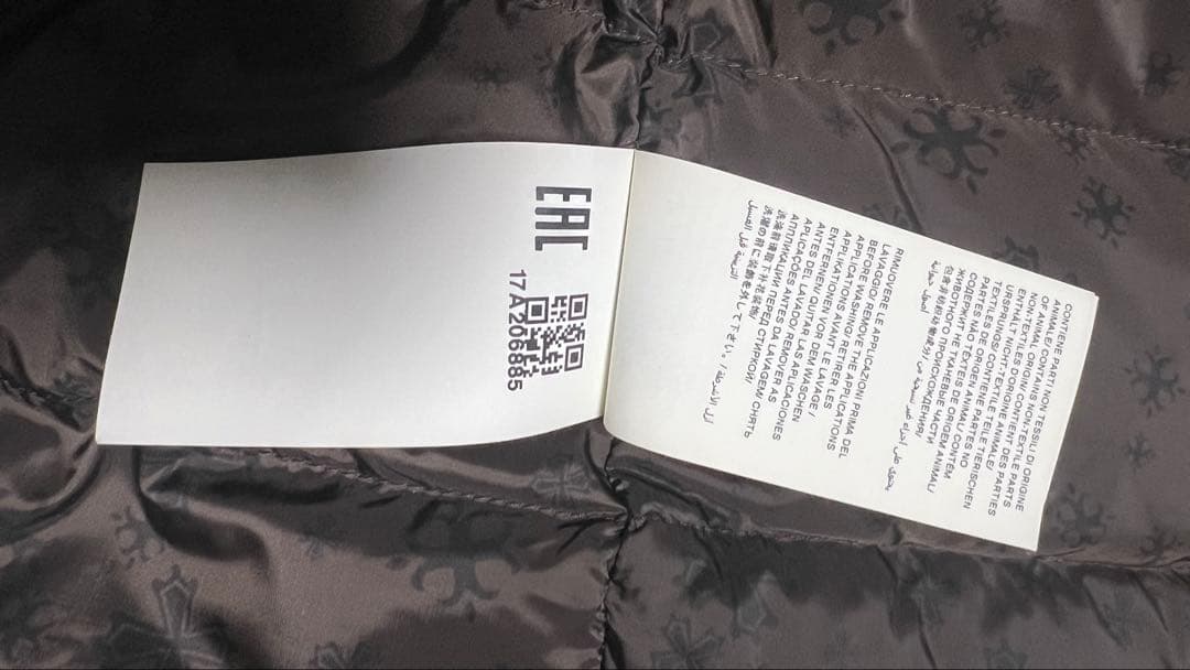 TATRAS オリーブ ミリタリージャケット