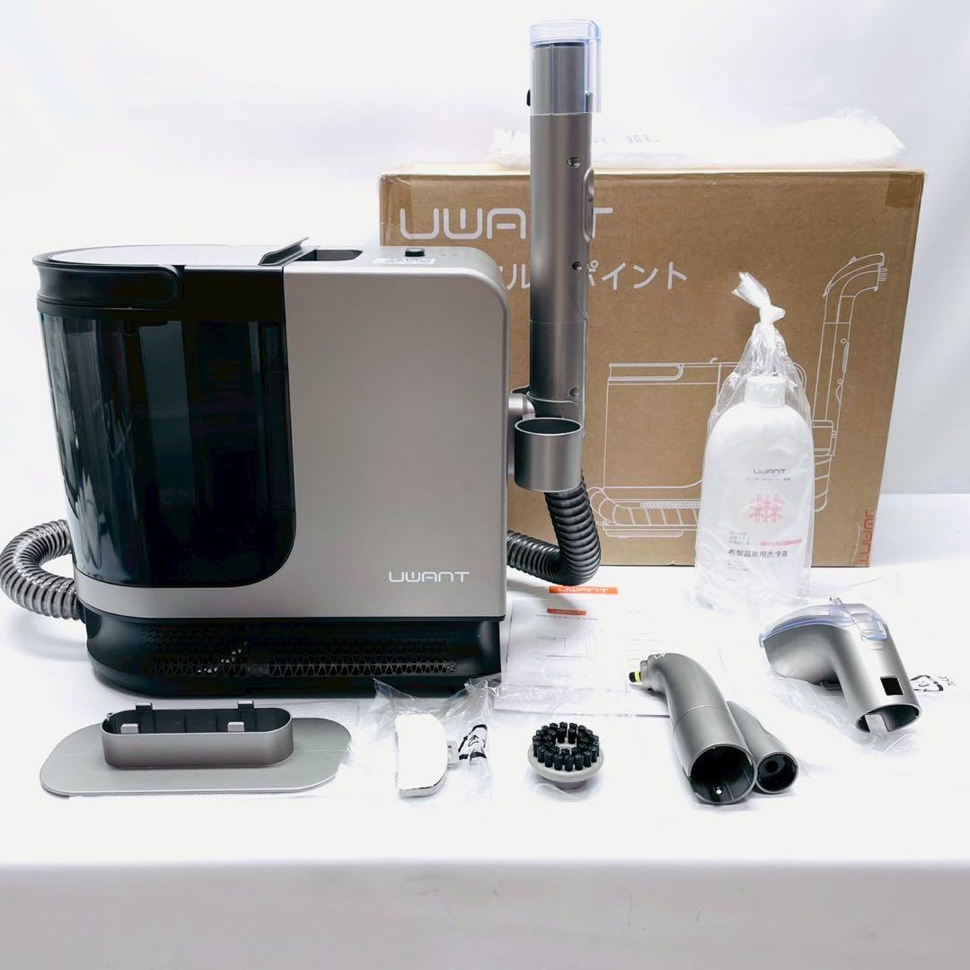 UWANT 高温スチームクリーナー　B400 マルチポイント　洗浄機　完品