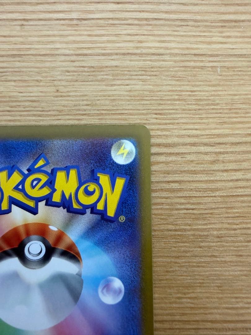 メガリザードンX EX MA自引き 美品 硬質ケース保管　　2枚セット