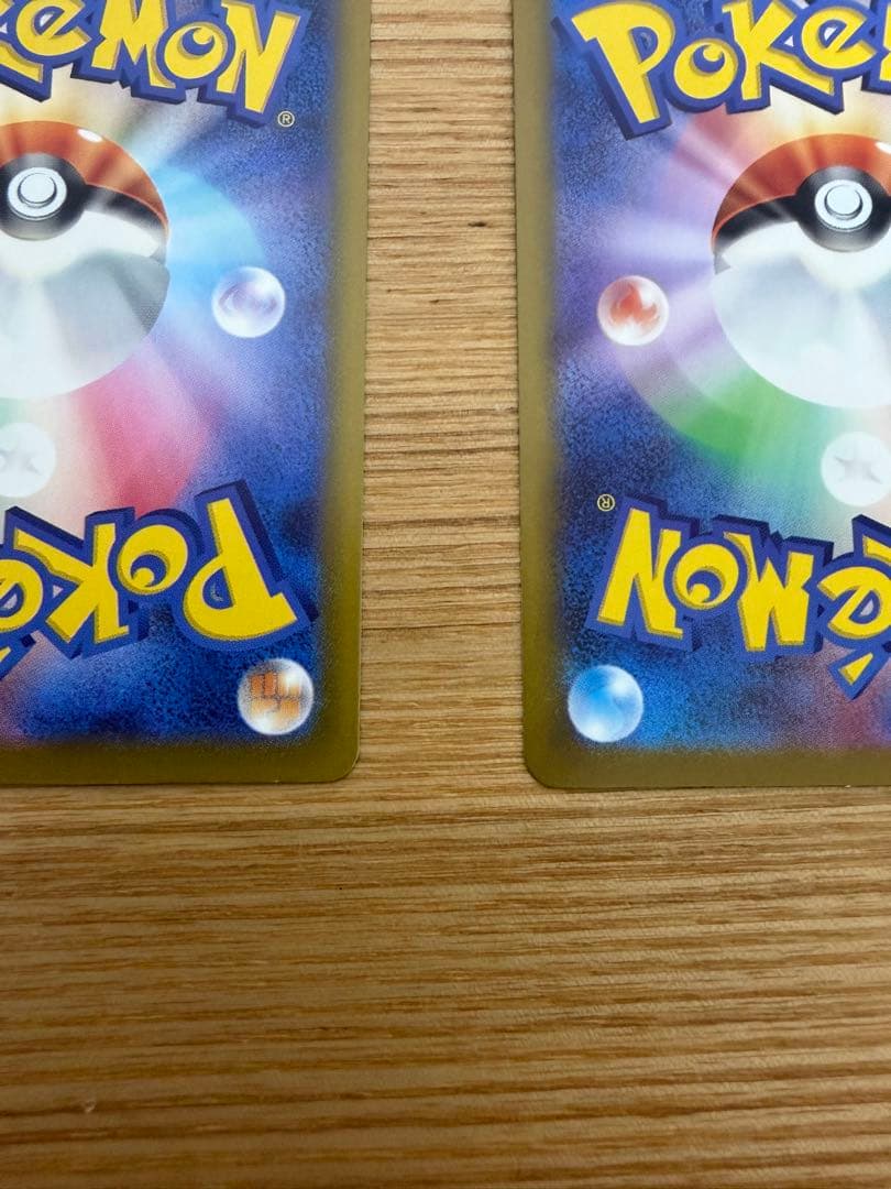 メガリザードンX EX MA自引き 美品 硬質ケース保管　　2枚セット