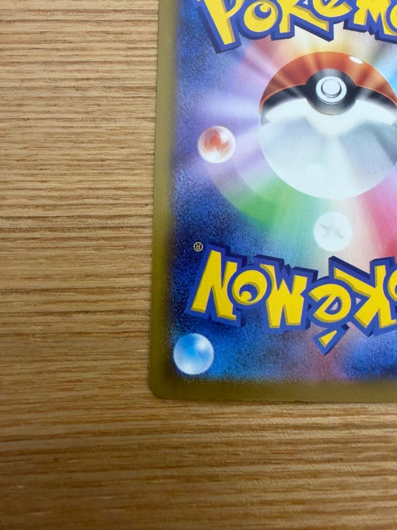 メガリザードンX EX MA自引き 美品 硬質ケース保管　　2枚セット