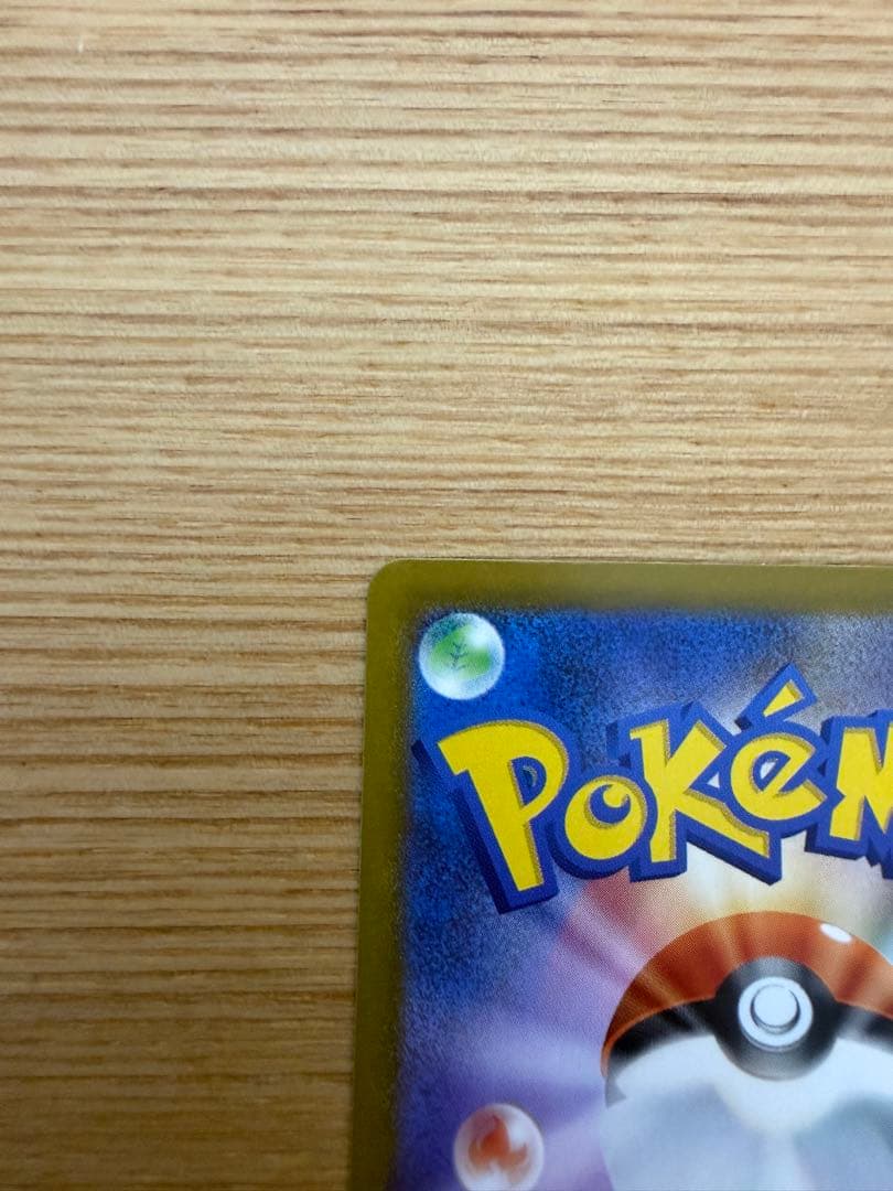 メガリザードンX EX MA自引き 美品 硬質ケース保管　　2枚セット