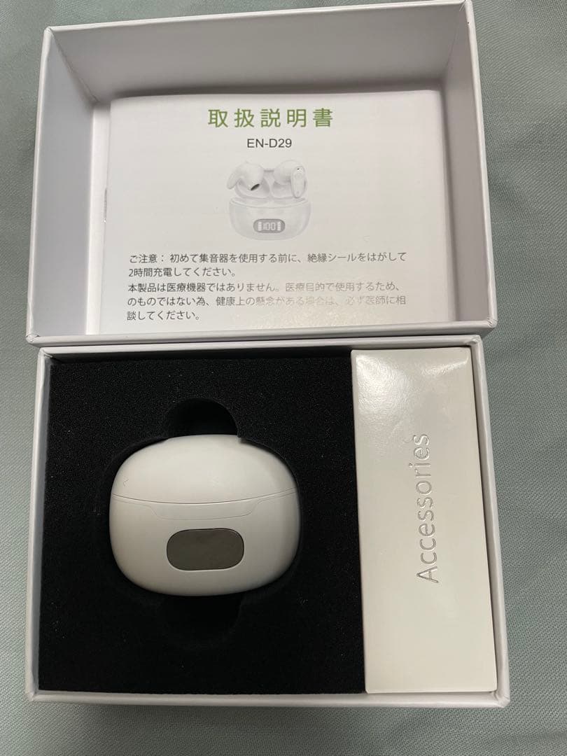 今までにない吸音能力で会話が出来ます♪耳穴に入れないでタイプ！カバーで落ちにくい