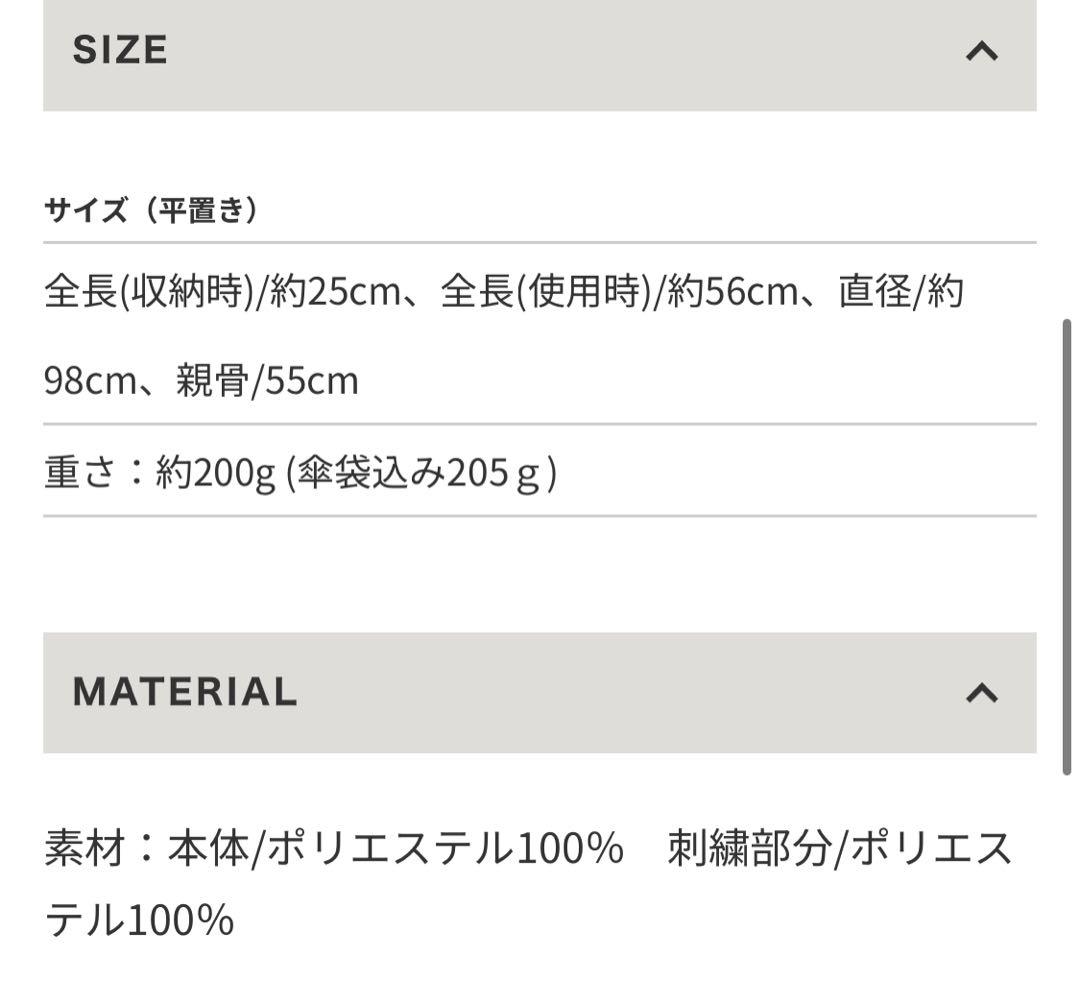 ポロラルフローレン　日傘　紺色　ヴィリーナ