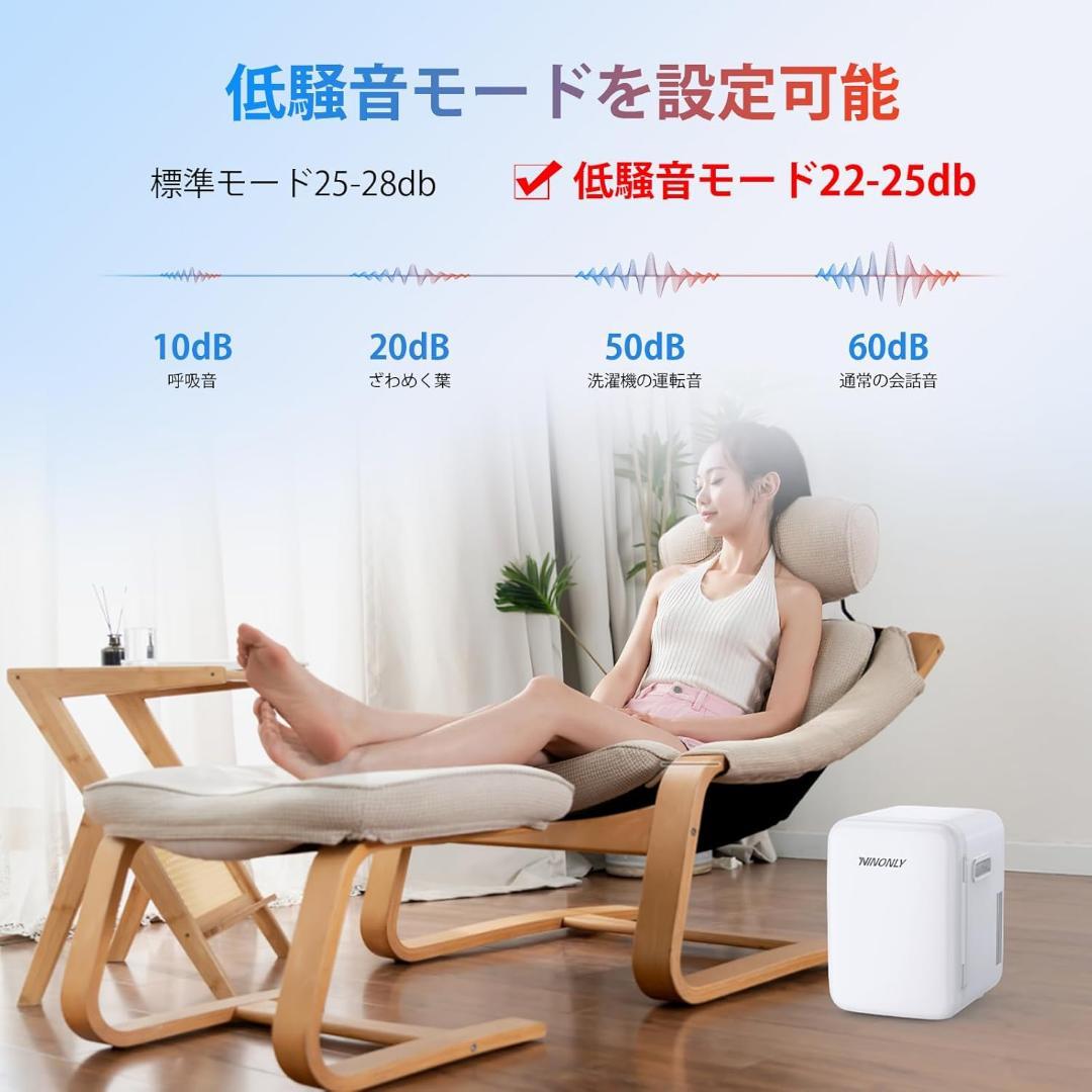限定価格❣️小型冷蔵庫 10L 冷温庫 0~65℃ ミニ冷蔵庫 ポータブル