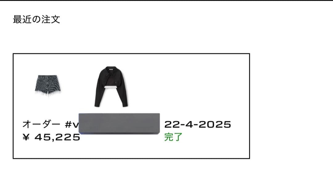 トマト【新品タグ付き】alexander wang デニム　ショートパンツ