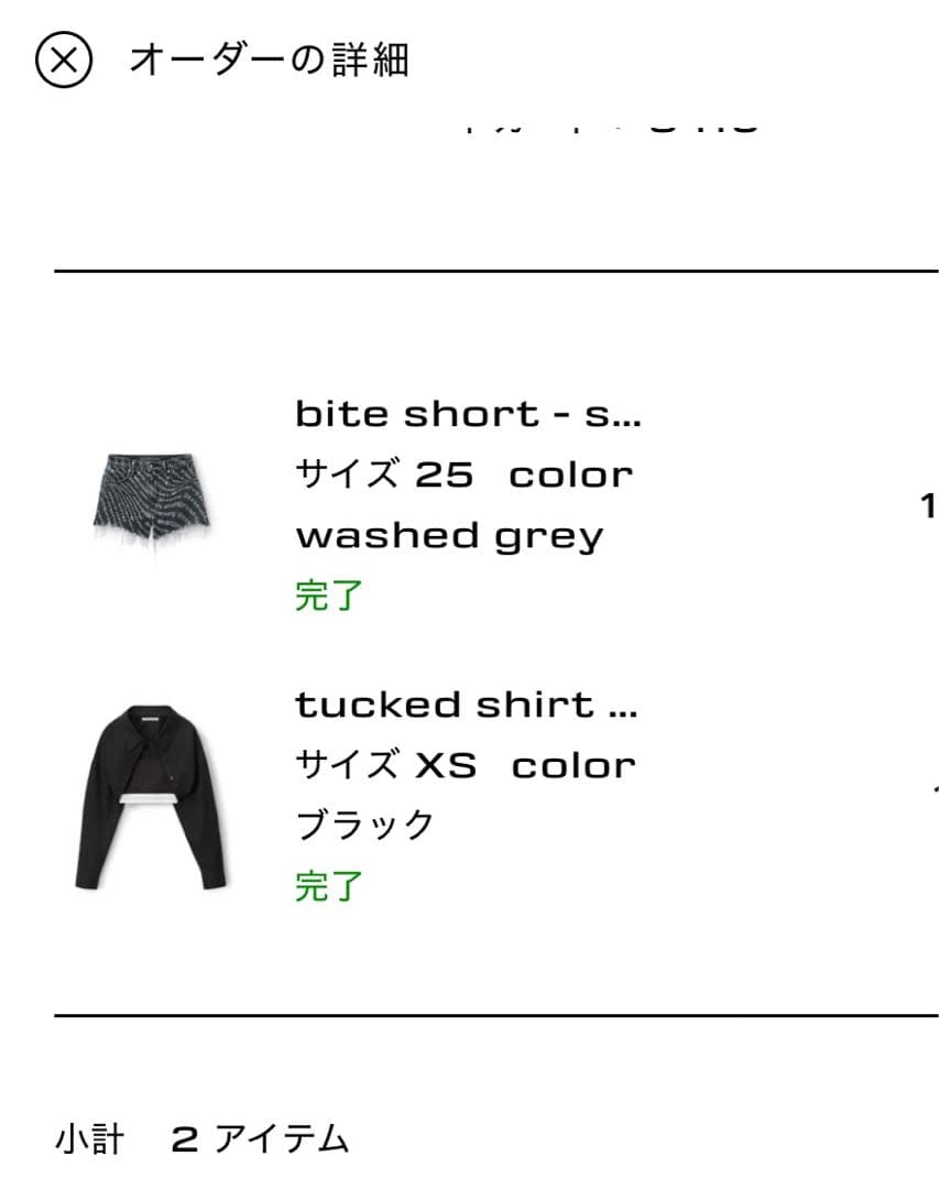 トマト【新品タグ付き】alexander wang デニム　ショートパンツ