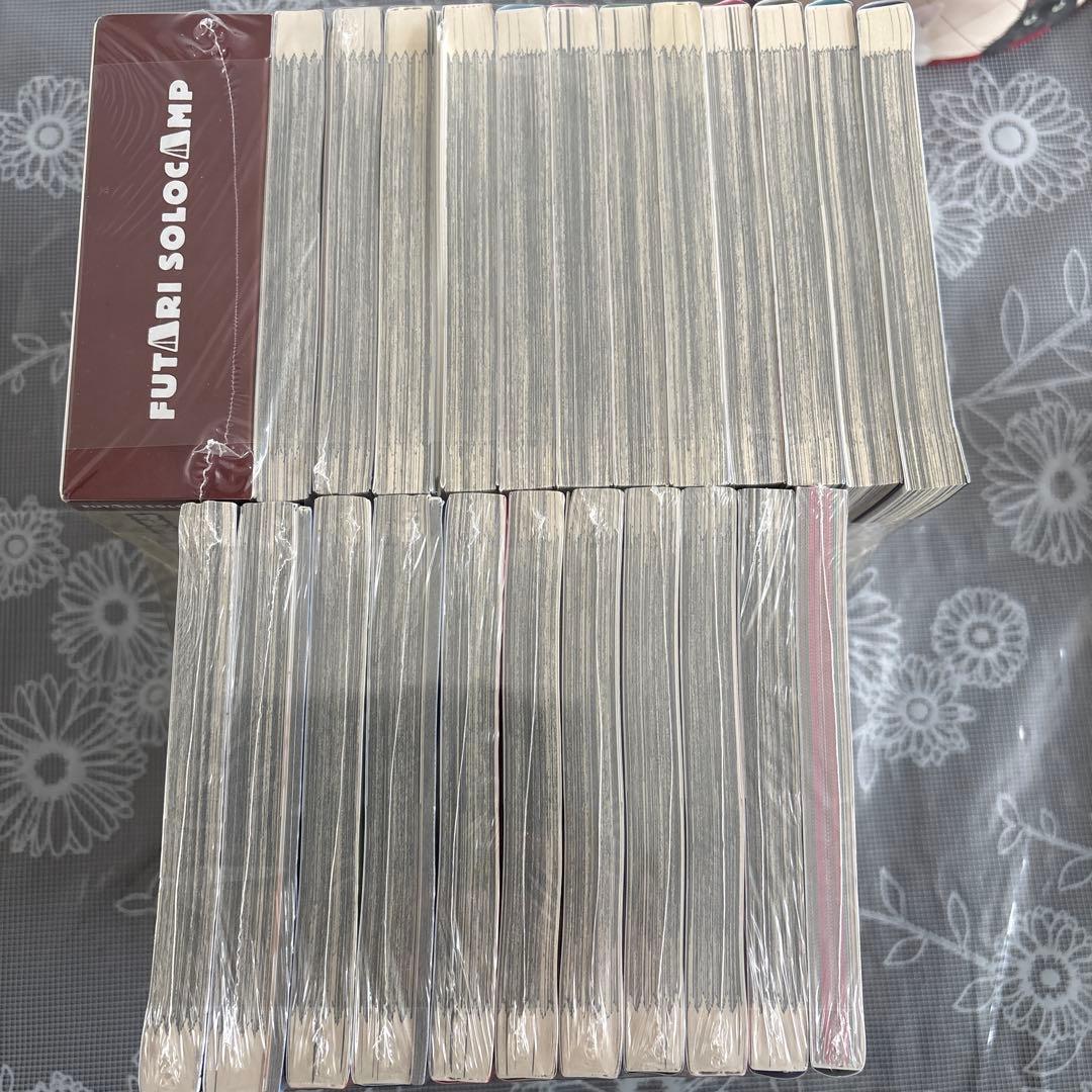 ふたりソロキャンプ　全巻セット