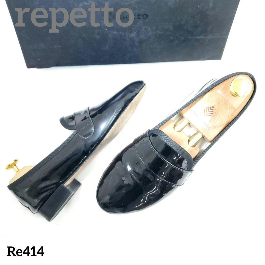 レペット　マイケル　箱付き　定価4万円　エナメル　パテントレザー　EU38