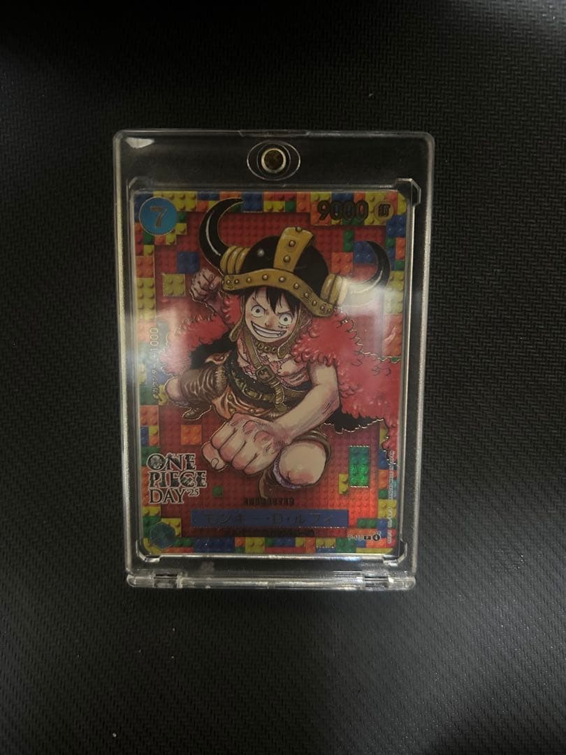 ワンピースデイ エルバフルフィ