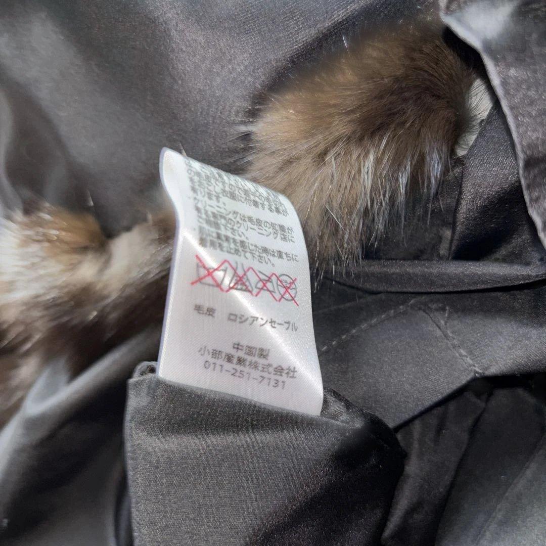 ロシアンセーブル　シルクリバーシブルジャケット
