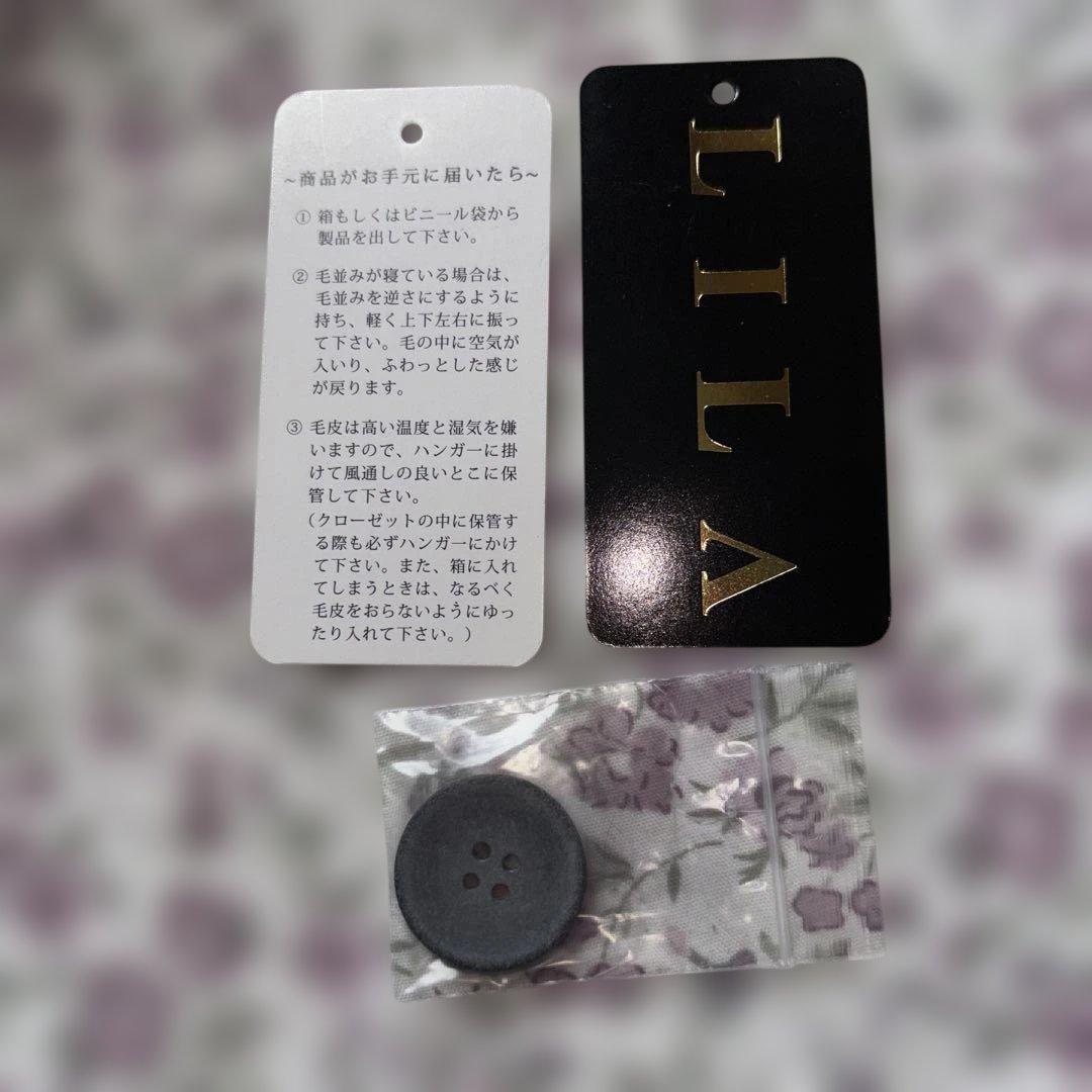 ロシアンセーブル　シルクリバーシブルジャケット