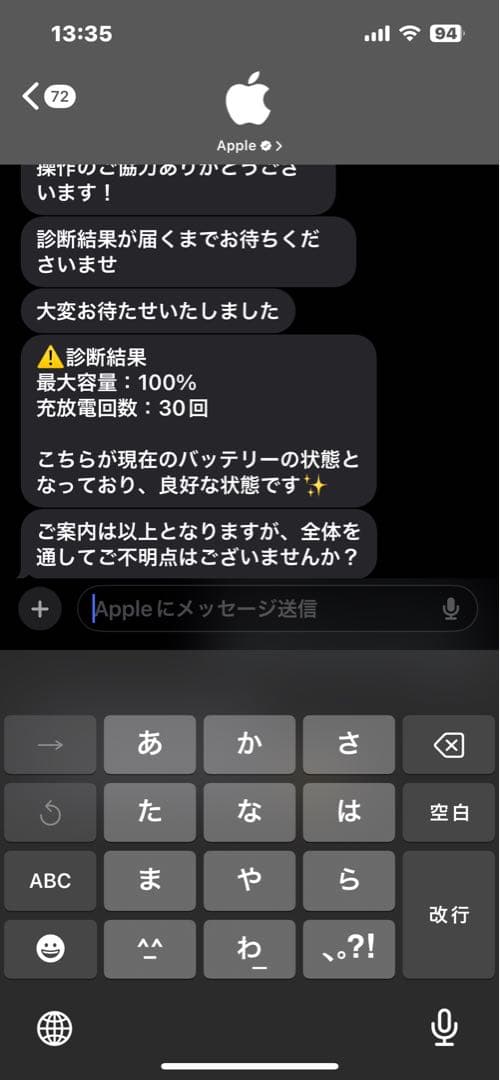 Apple iPad (第9世代) Wi-Fi + Cellularモデル