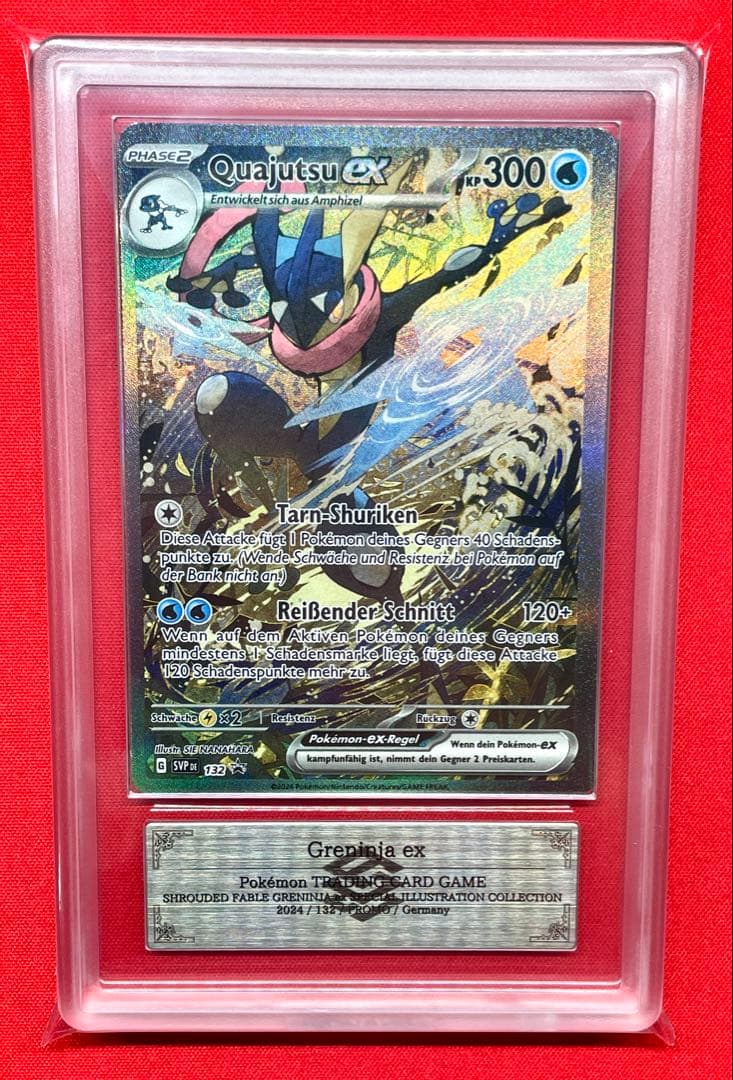 ARS10 ゲッコウガex プロモ SVP DE 132 ドイツ語版 ポケカ