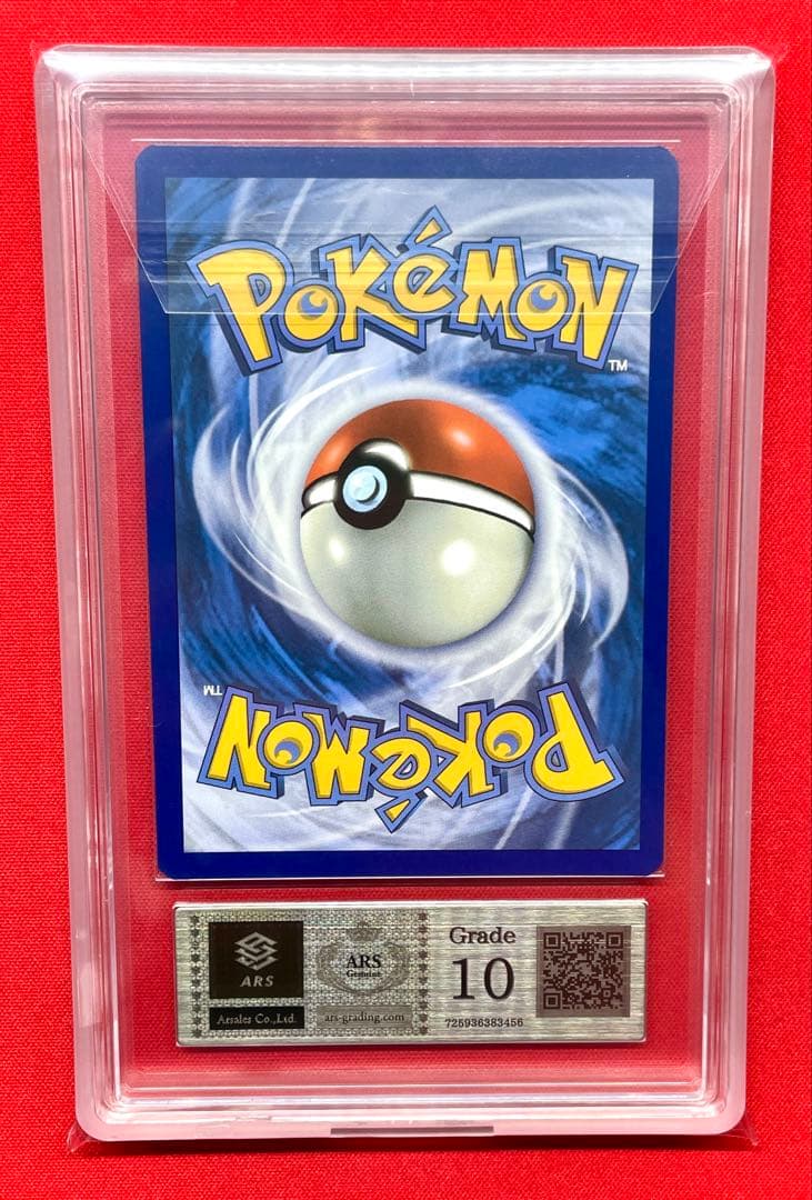 ARS10 ゲッコウガex プロモ SVP DE 132 ドイツ語版 ポケカ