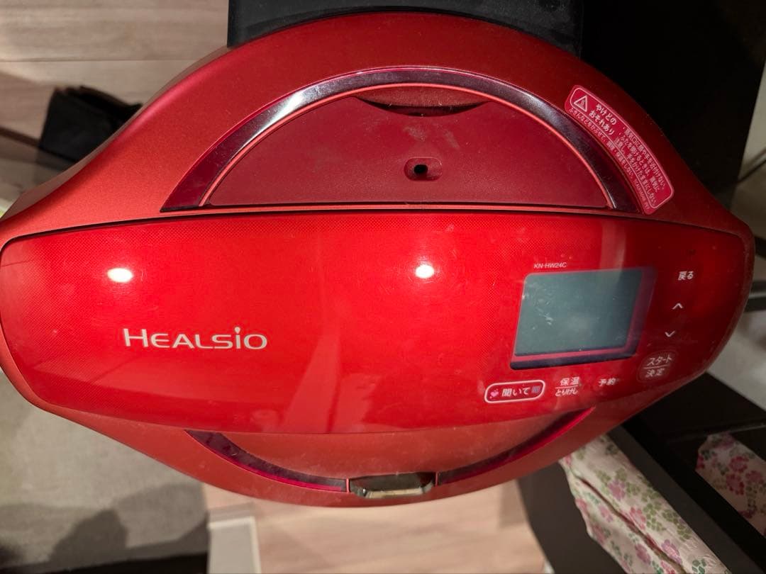 ヘルシオ ホットクック 2.4L SHARP　シャープ　KN-HW24C-R