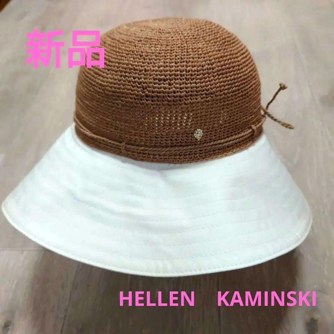 HELLEN KAMINSKI ヘレンカミンスキー　ハット　ヌガー色