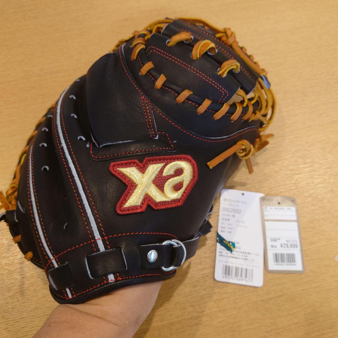 キャッチャーミット 硬式