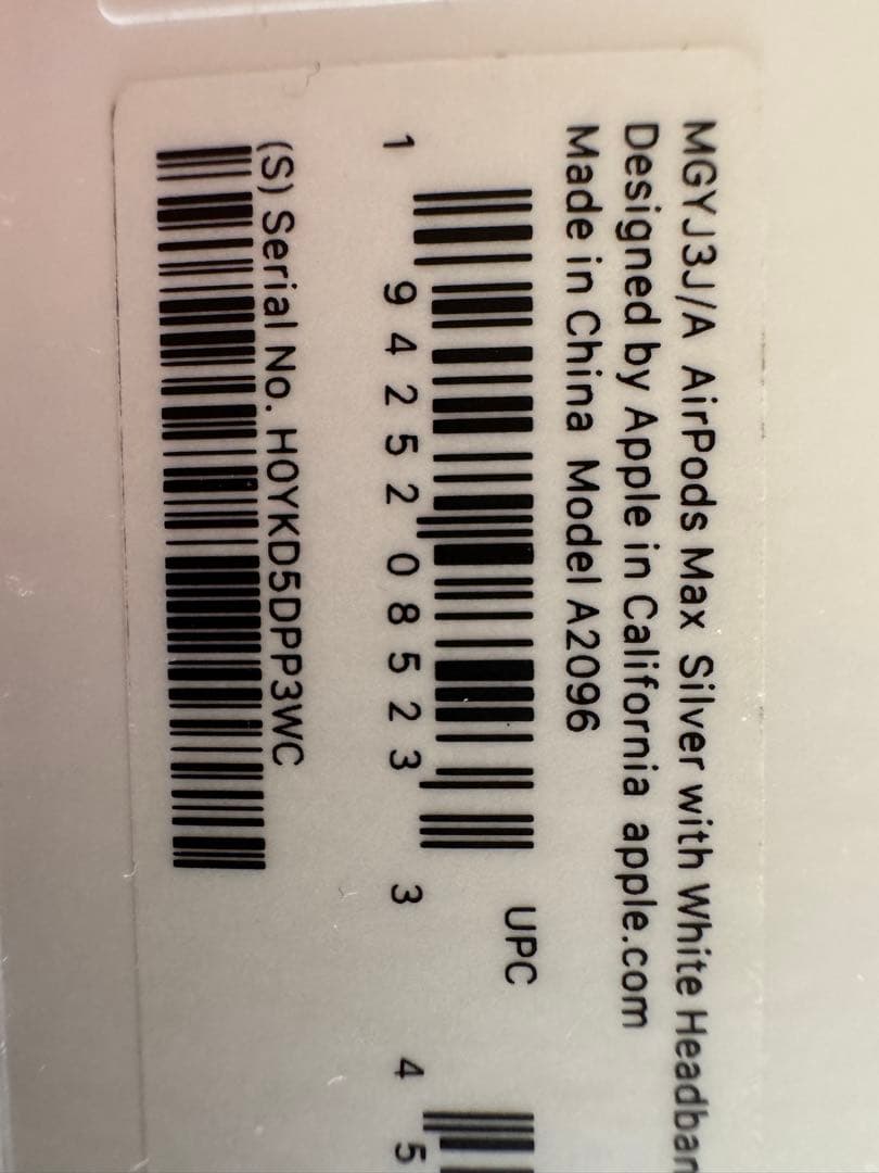 AirPods Max シルバー (初代)