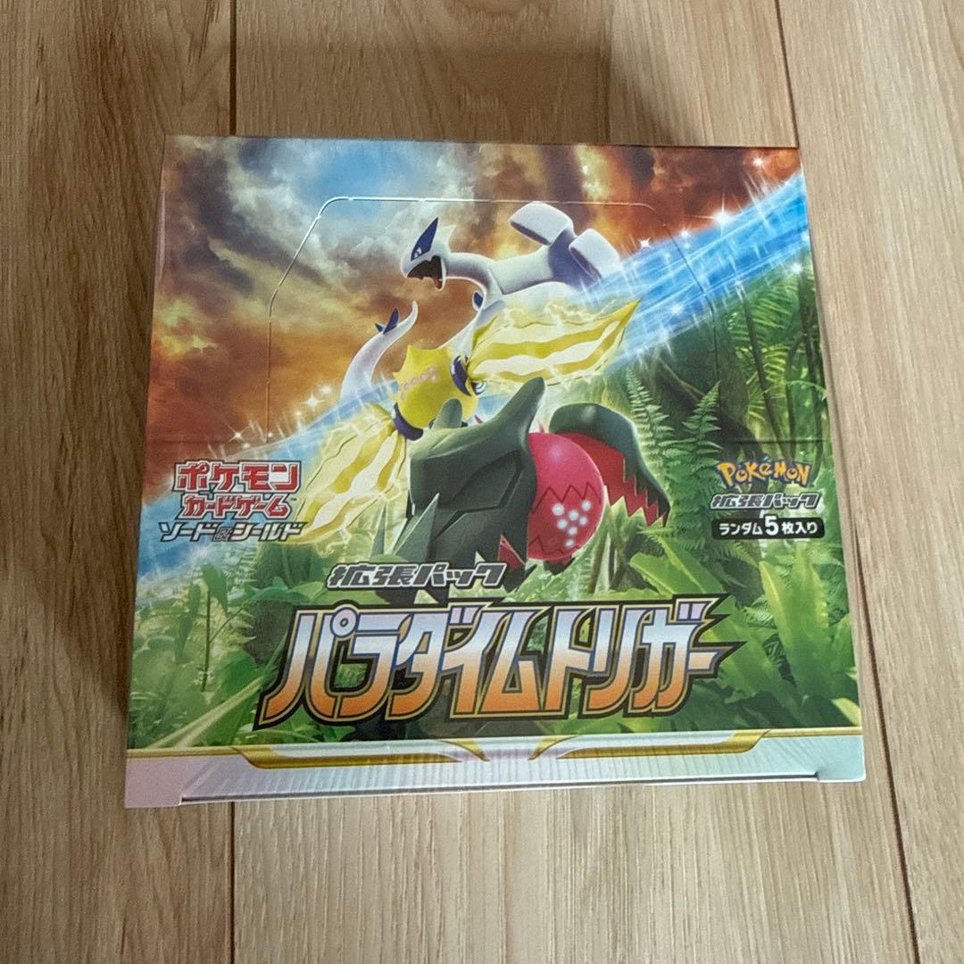 パラダイムトリガー　1BOX シュリンク付き