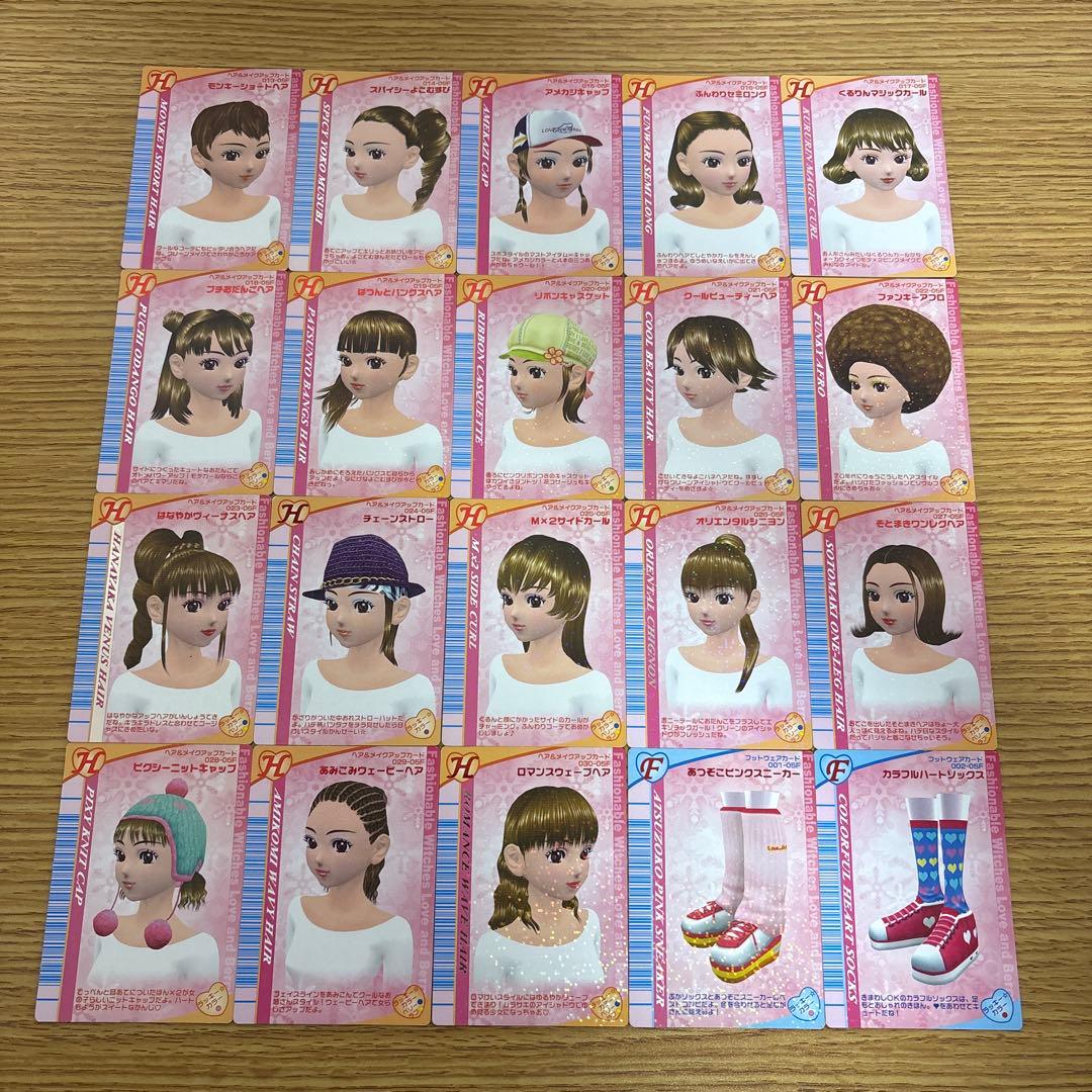 117枚　オシャレ魔女ラブandベリー　2005冬コレクション