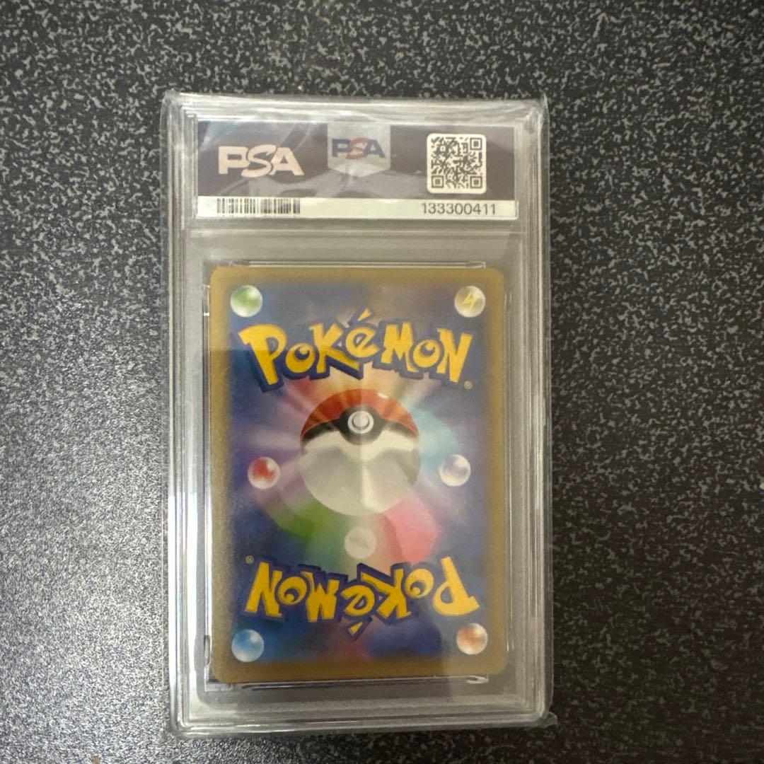 【psa10】わるいギャラドス　25th