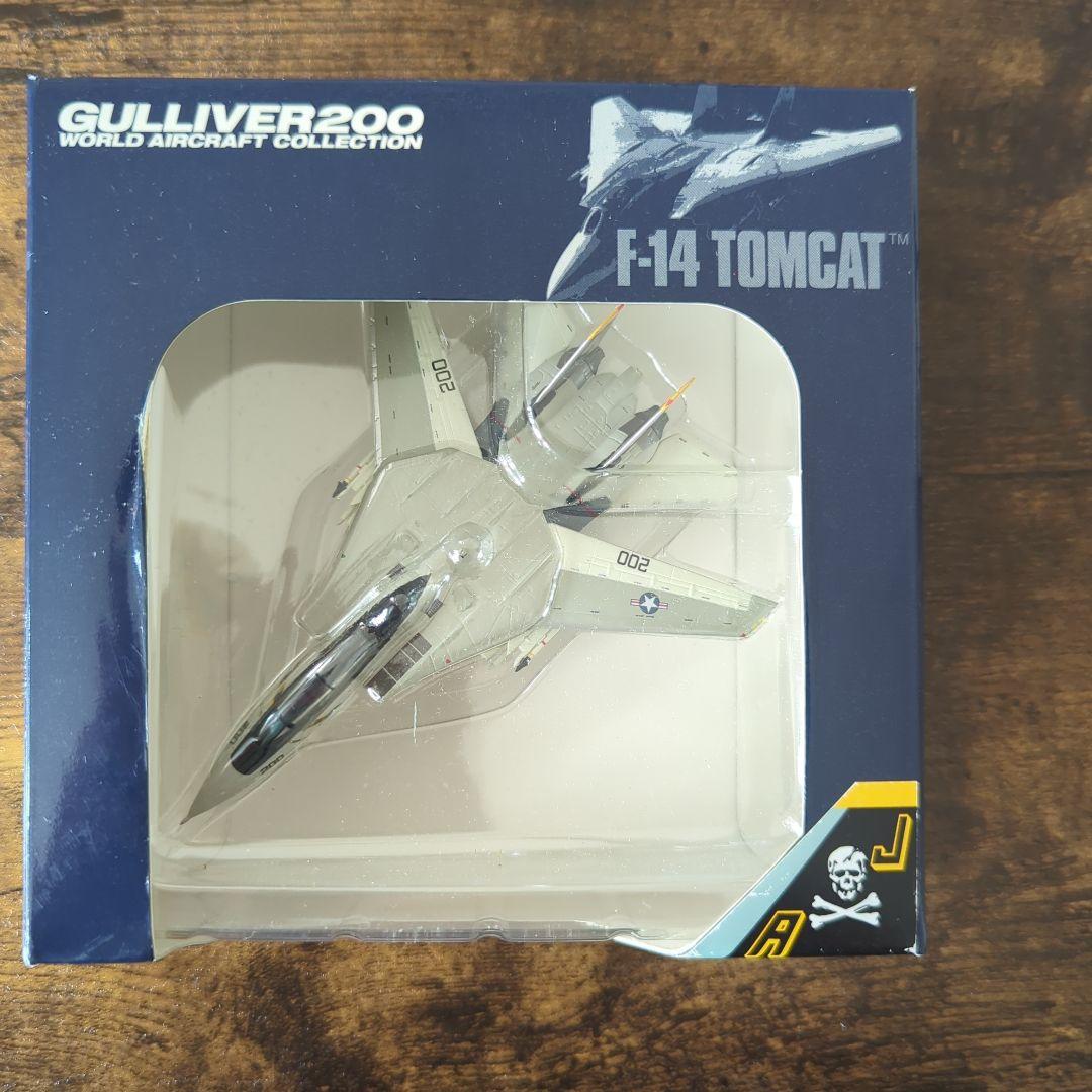 航空機・ヘリコプター Gulliver 200 F-14 Tomcat 1/200