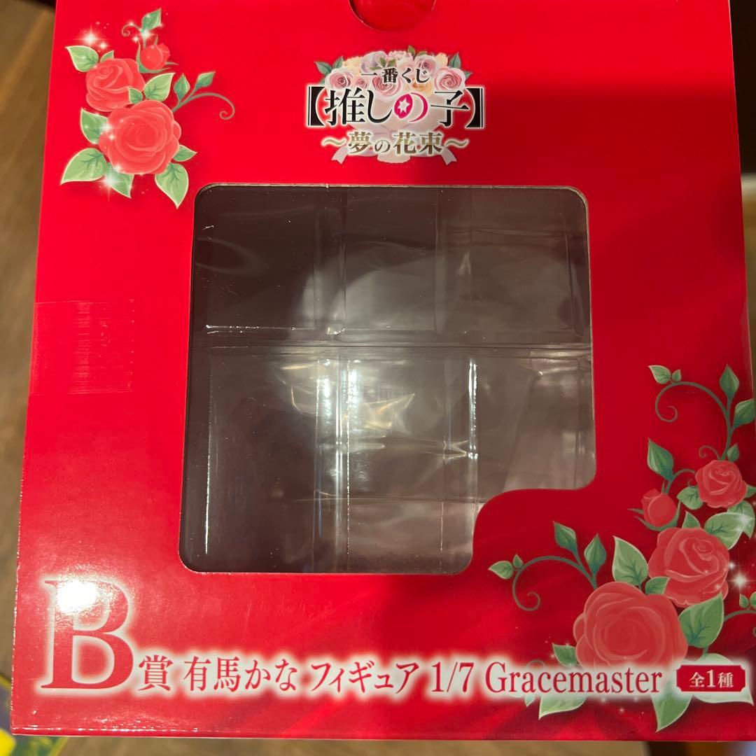 Gracemaster 1/7 フィギュア 推しの子 B賞 有馬かな