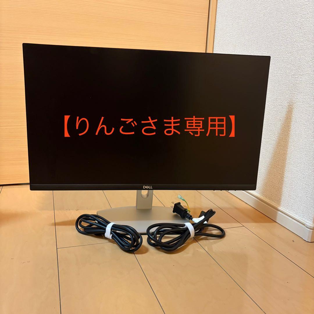 【りんごさま専用】DELL モニター 23.8インチ HDMIケーブル付き