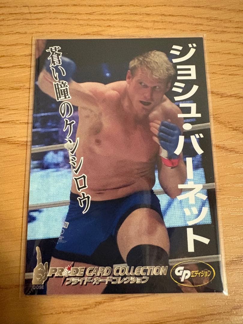 ジョシュ・バーネット PRIDEカードコレクション