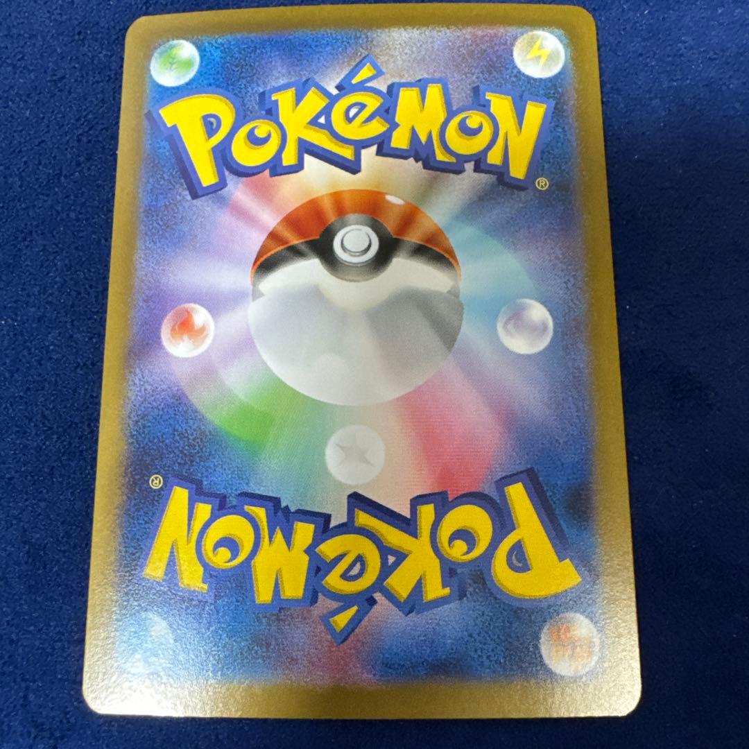 メガルカリオex SAR、リオル2枚セット