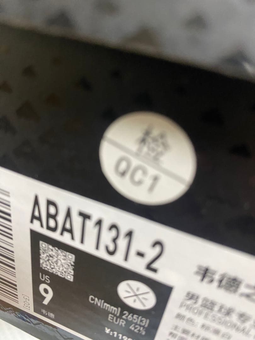 シューズ(男性用) lining Way of Wade 6 Buzzer Beater