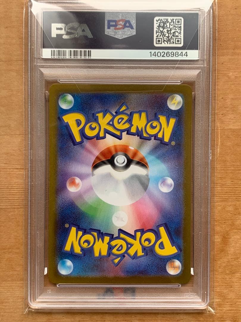 ポケモンカード PSA10 ビクティニ プロモ BWR レア44