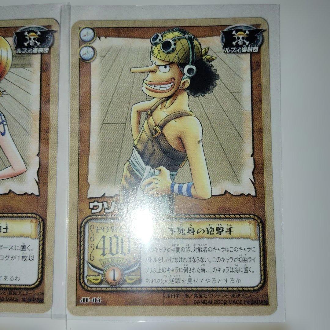 ワンピース カードダスEX ジャンプフェスタエディション　8枚