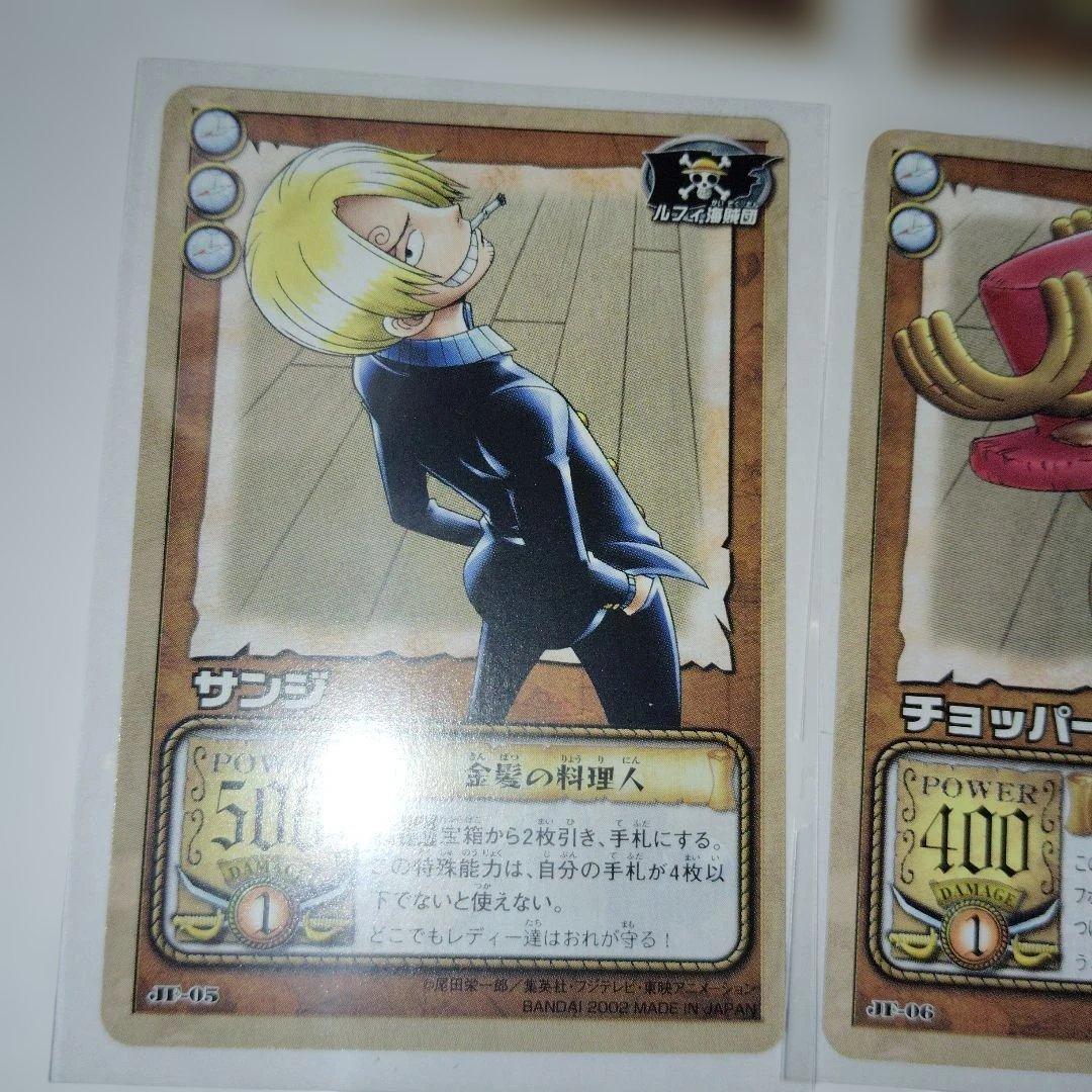 ワンピース カードダスEX ジャンプフェスタエディション　8枚