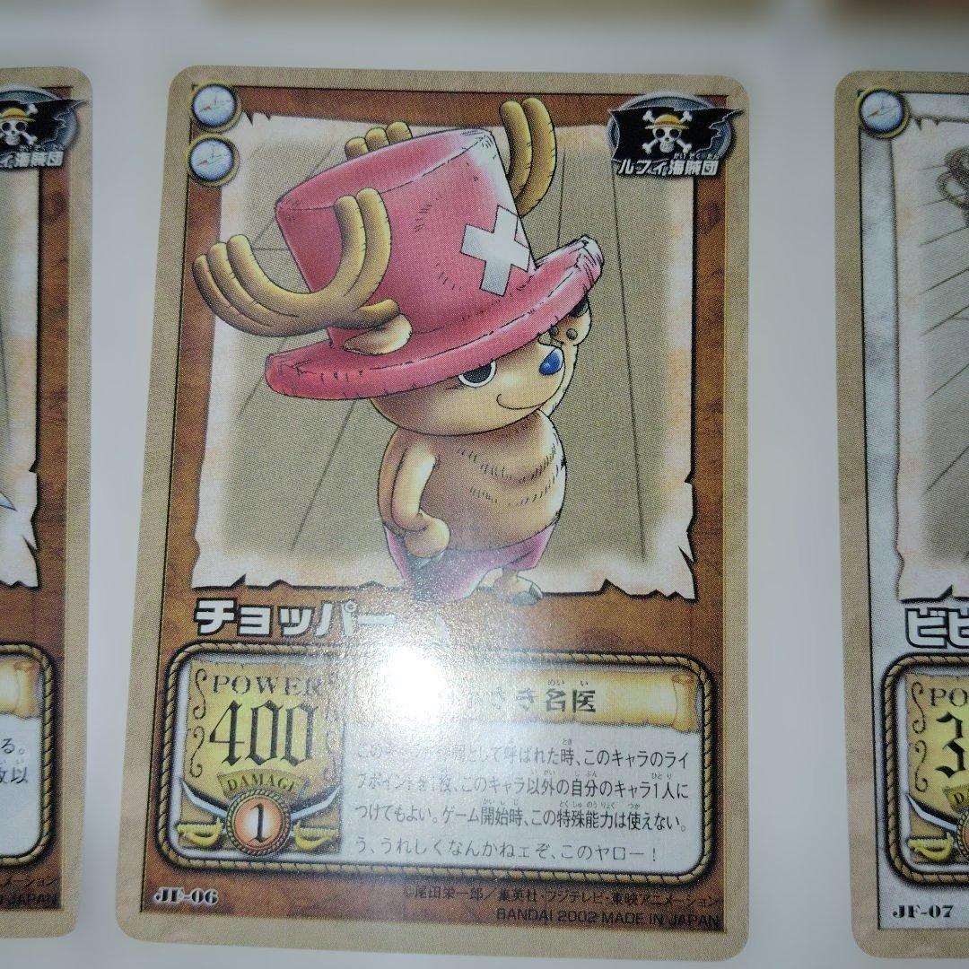 ワンピース カードダスEX ジャンプフェスタエディション　8枚