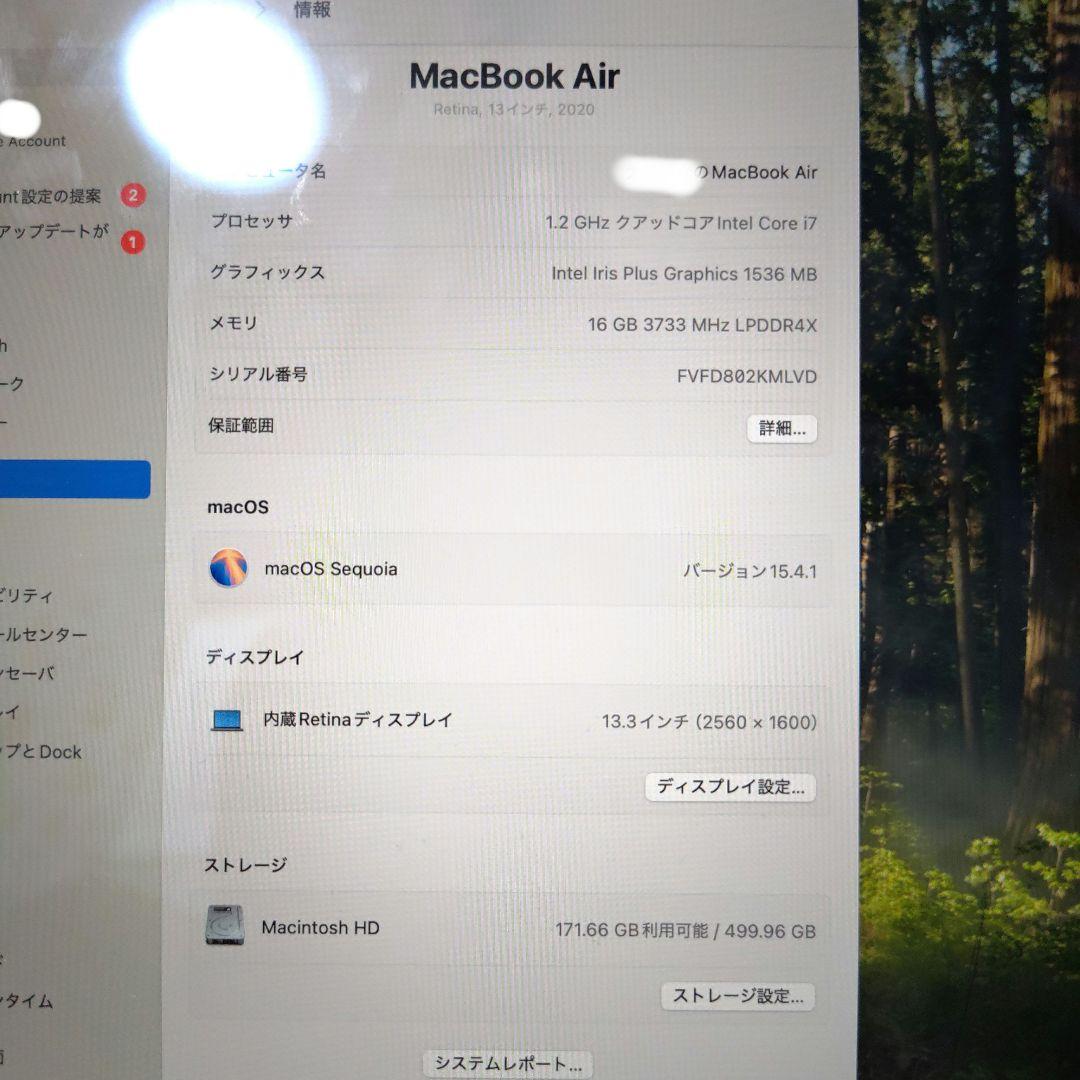 【最終値引き】MacBook Air スペースグレー 日本語配列