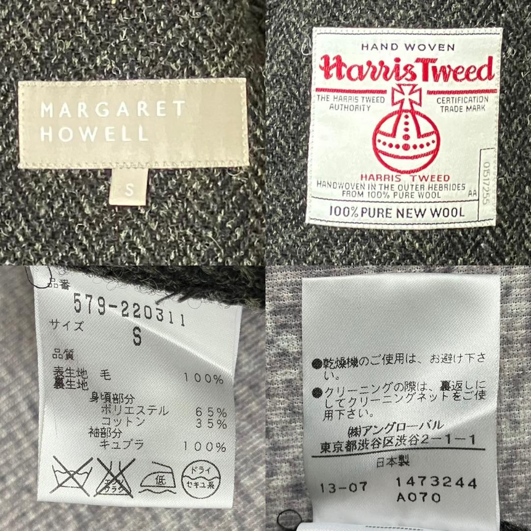【極美品】マーガレットハウエル ハリスツイード テーラードジャケット ウール S