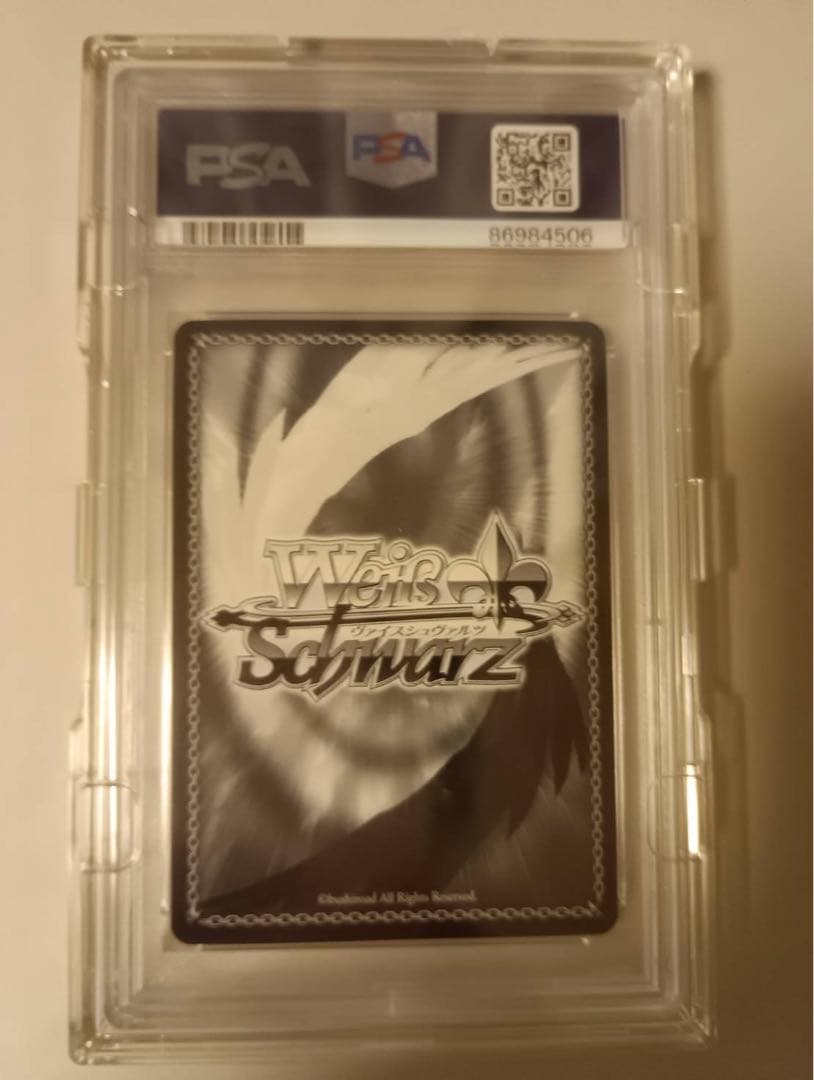 一緒にお出かけ 詩羽 ゴールドサイン入りPSA10