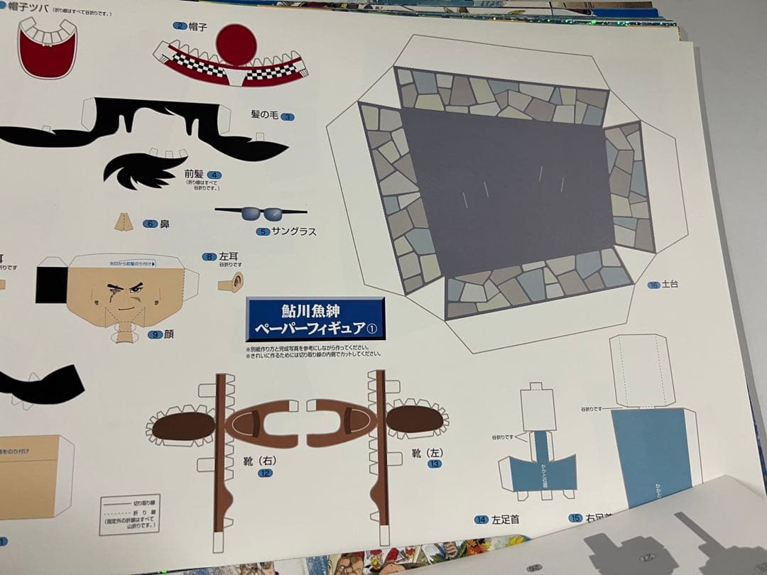 「釣りキチ三平」矢口高雄 額装用ポスター＆複製原画、紙フィギュアセット◆入手困難