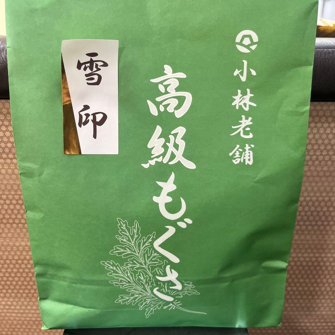 高級もぐさ 雪印 190g
