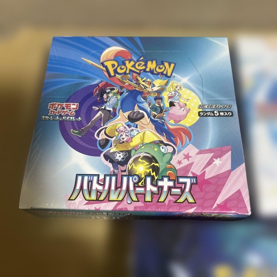 スノーハザード レイジングサーフ バトルパートナーズ シュリンク付き各1box