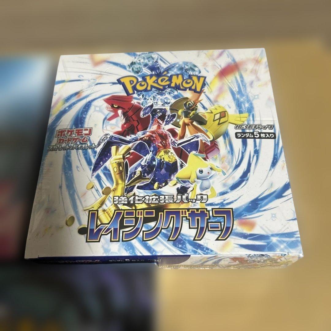 スノーハザード レイジングサーフ バトルパートナーズ シュリンク付き各1box