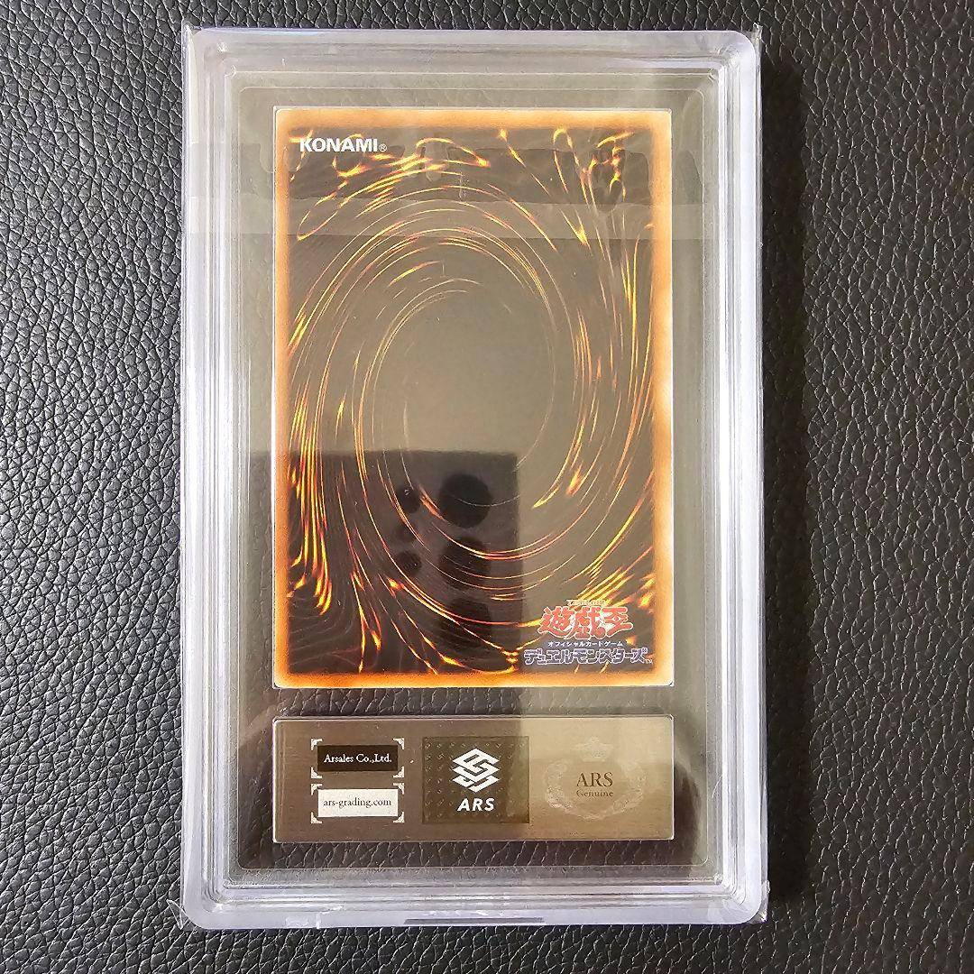 高橋様 エラーカード 機械王 ブラックデーモンズドラゴン ネームエラー