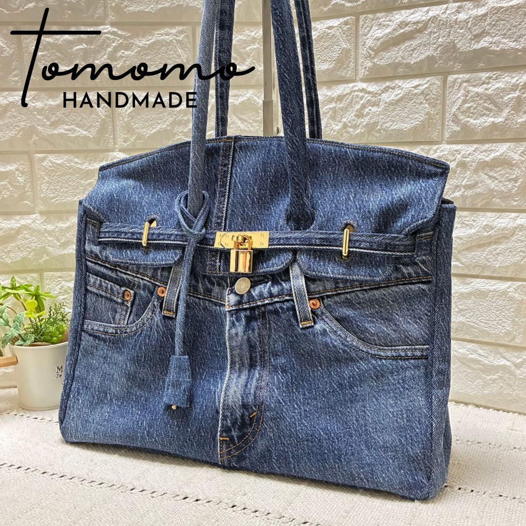 デニムリメイク フラップ付きトートバッグ　M サイズ　やや濃いミディアムブルー